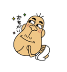 Buttocks chin uncle（個別スタンプ：13）