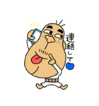 Buttocks chin uncle（個別スタンプ：15）