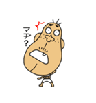 Buttocks chin uncle（個別スタンプ：20）