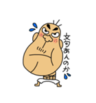Buttocks chin uncle（個別スタンプ：21）