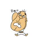 Buttocks chin uncle（個別スタンプ：22）
