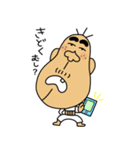 Buttocks chin uncle（個別スタンプ：31）