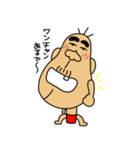 Buttocks chin uncle（個別スタンプ：32）