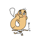 Buttocks chin uncle（個別スタンプ：36）
