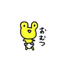 ゆるっとカエルちゃん（個別スタンプ：33）