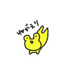 ゆるっとカエルちゃん（個別スタンプ：34）