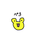 ゆるっとカエルちゃん（個別スタンプ：38）