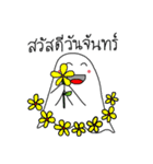 Little Cute Ghost（個別スタンプ：2）
