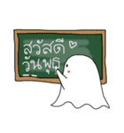 Little Cute Ghost（個別スタンプ：4）