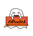 Little Cute Ghost（個別スタンプ：5）