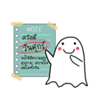 Little Cute Ghost（個別スタンプ：6）