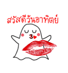Little Cute Ghost（個別スタンプ：8）
