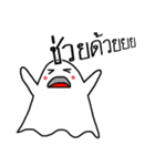 Little Cute Ghost（個別スタンプ：11）