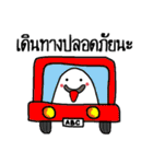 Little Cute Ghost（個別スタンプ：12）