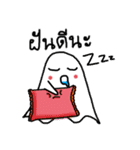 Little Cute Ghost（個別スタンプ：13）
