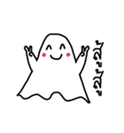 Little Cute Ghost（個別スタンプ：17）