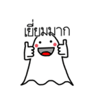 Little Cute Ghost（個別スタンプ：22）