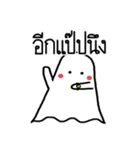 Little Cute Ghost（個別スタンプ：32）