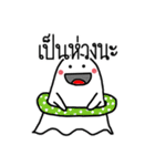 Little Cute Ghost（個別スタンプ：35）
