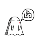 Little Cute Ghost（個別スタンプ：36）