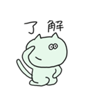 ニャンコロちゃん（個別スタンプ：4）