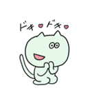 ニャンコロちゃん（個別スタンプ：9）
