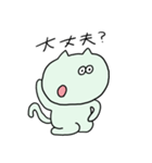 ニャンコロちゃん（個別スタンプ：10）