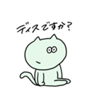 ニャンコロちゃん（個別スタンプ：33）