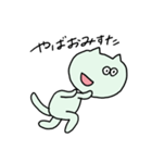 ニャンコロちゃん（個別スタンプ：40）