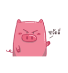 Just my pig（個別スタンプ：1）