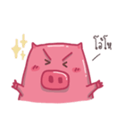 Just my pig（個別スタンプ：2）