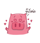 Just my pig（個別スタンプ：8）