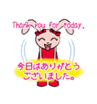 アンイングリッシュ～丁寧語＆英語編～（個別スタンプ：4）