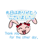 アンイングリッシュ～丁寧語＆英語編～（個別スタンプ：5）