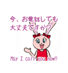 アンイングリッシュ～丁寧語＆英語編～（個別スタンプ：12）
