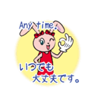 アンイングリッシュ～丁寧語＆英語編～（個別スタンプ：13）