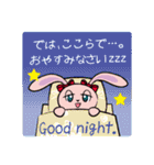 アンイングリッシュ～丁寧語＆英語編～（個別スタンプ：17）