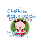 アンイングリッシュ～丁寧語＆英語編～（個別スタンプ：22）