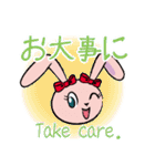 アンイングリッシュ～丁寧語＆英語編～（個別スタンプ：29）