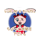 アンイングリッシュ～丁寧語＆英語編～（個別スタンプ：30）