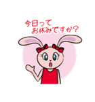 アンイングリッシュ～丁寧語＆英語編～（個別スタンプ：33）