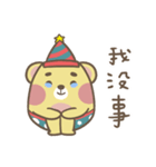 Bearbro's daily（個別スタンプ：18）