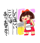 くれよん絵日記ちゃん（個別スタンプ：33）