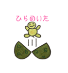 うみがめエディの気持ち 2（個別スタンプ：4）