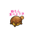 うみがめエディの気持ち 2（個別スタンプ：25）