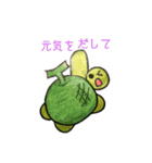うみがめエディの気持ち 2（個別スタンプ：34）