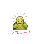 うみがめエディの気持ち 2（個別スタンプ：35）