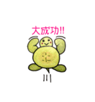 うみがめエディの気持ち 2（個別スタンプ：36）