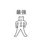 日高さん苗字スタンプ真顔（個別スタンプ：9）