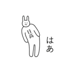 日高さん苗字スタンプ真顔（個別スタンプ：11）